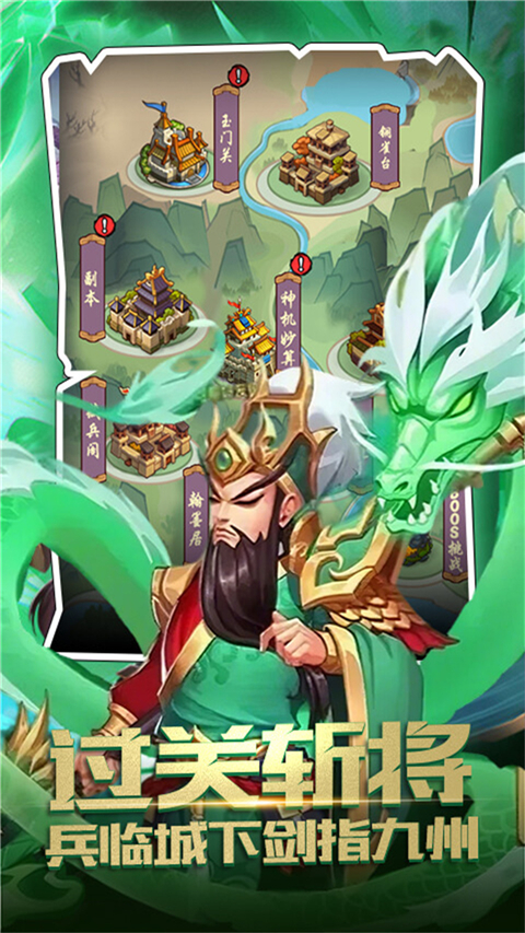 仙宠物语官方正版