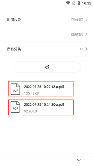 美遇日记官方版