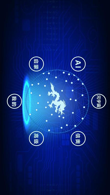 Scratch启蒙app官方版