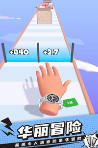 手表进化论手游最新版