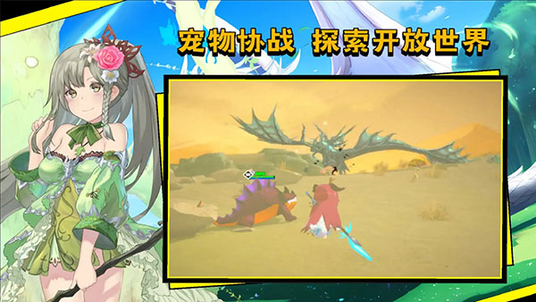 超数据世界官方正版