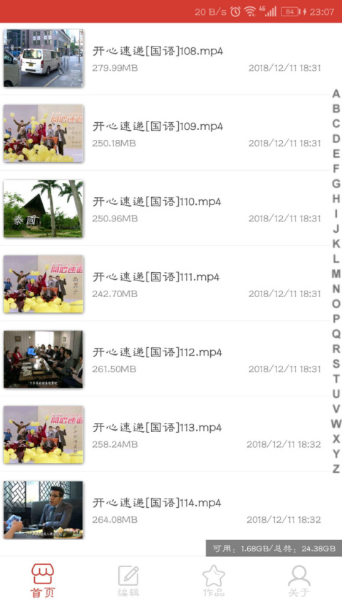 万能视频播放器app