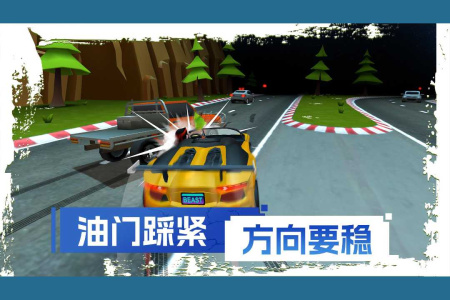 刹车失灵2破解版