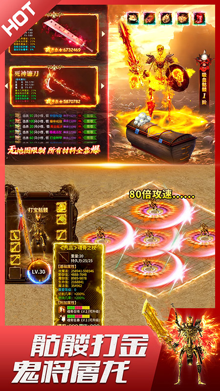 裁决霸业免费版