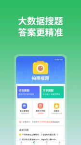 上学吧app