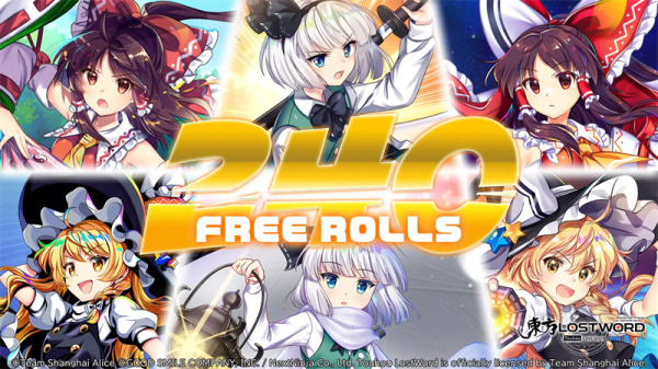 东方归言录国际服