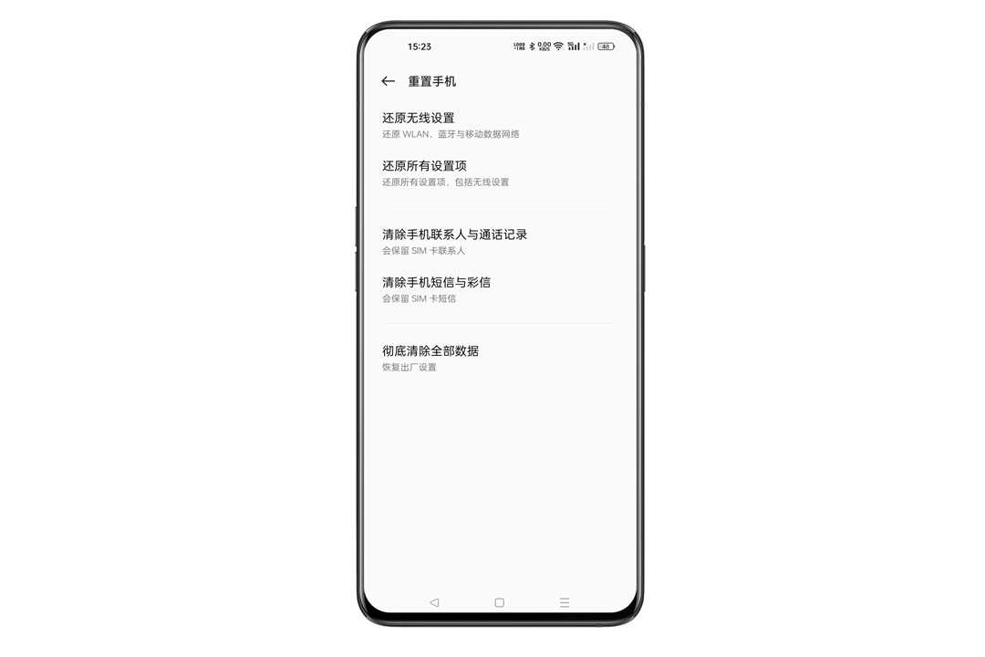 opporeno10pro+恢复出厂设置方法