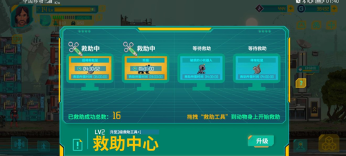 假未来官方版