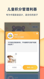 小约定app