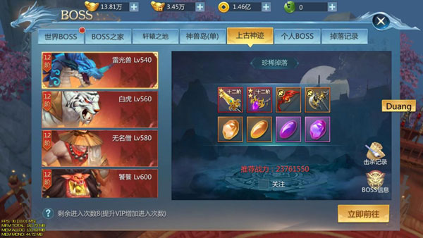 九灵神域小米版