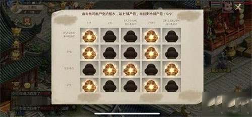 问道oppo渠道服