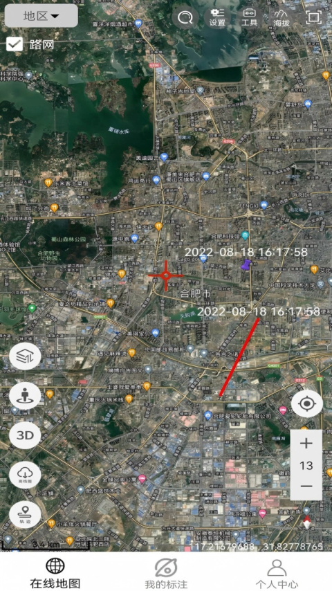 天天看地图官方正版