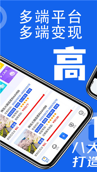 易提词app