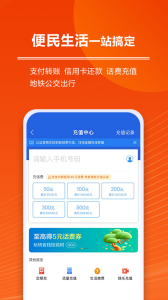 星图金融app