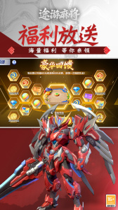 途游麻将官方正版