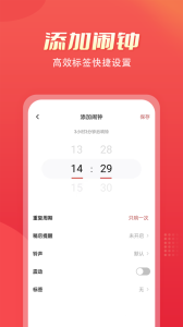多乐铃声app