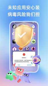 桃心云手机app