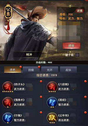 极品芝麻官oppo版