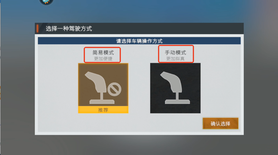 卡车人生oppo渠道服
