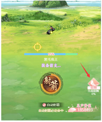 花之舞oppo版