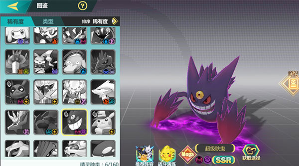 口袋大冒险官方版