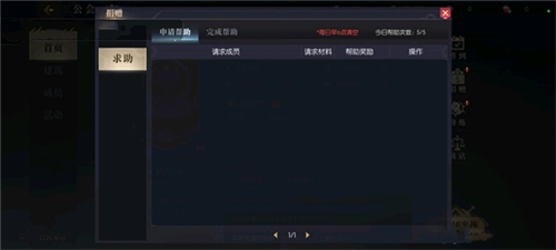 战斗法则官方版