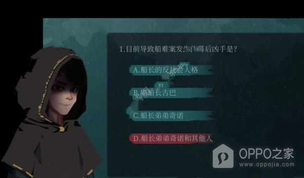 时无烬手游