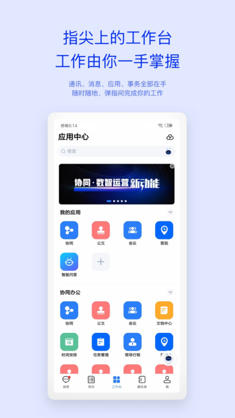 m3官方版