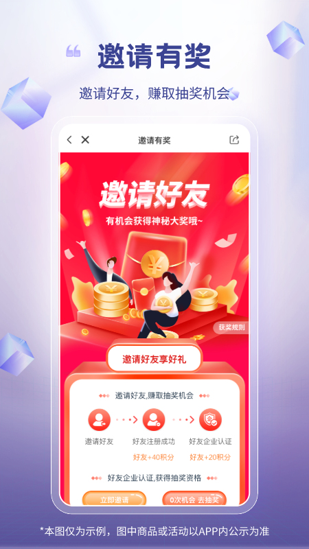 芯多多app