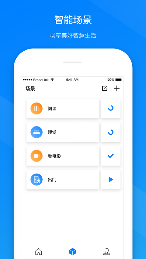 博联智能app