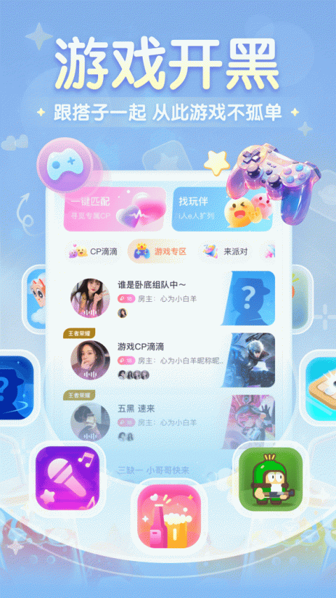 进圈app