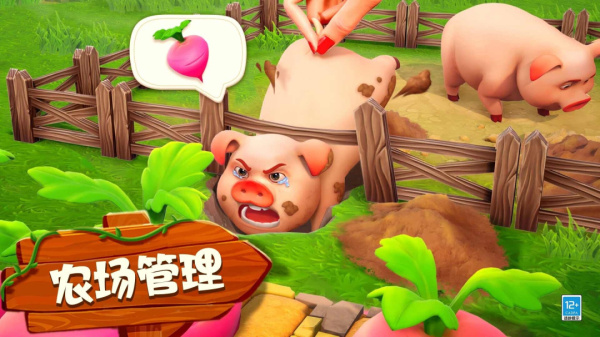 守护球球官方版