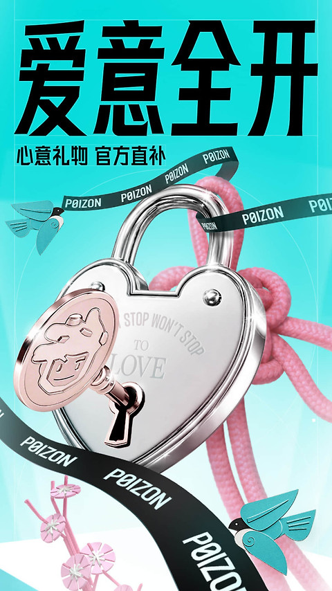 得物app