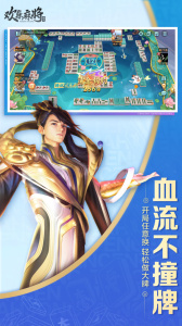 腾讯欢乐麻将全集最新版