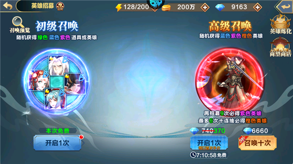 萌妖来袭官方正版