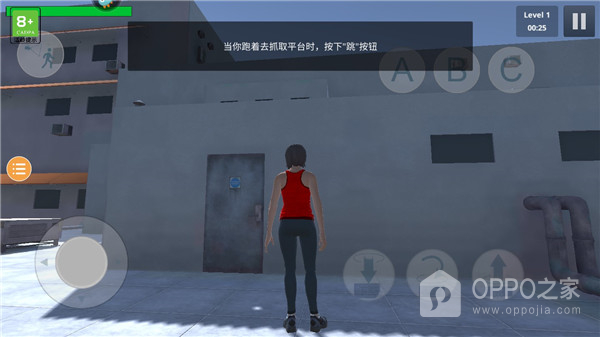 镜之边缘官方正版
