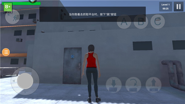 镜之边缘官方正版