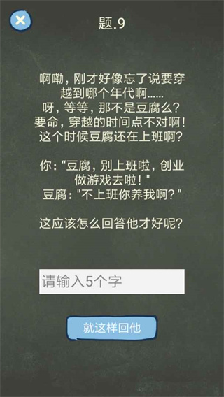 还有这种操作4