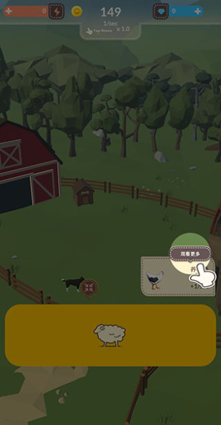 动物农场官方正版