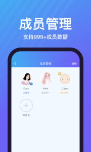 乐轻app