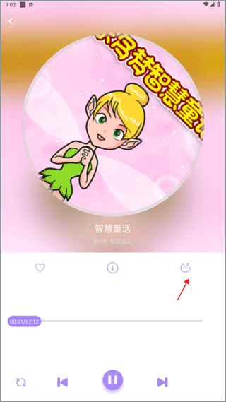 儿童睡前故事精选app