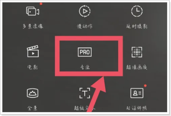 oppofindx7如何拍超级月亮？