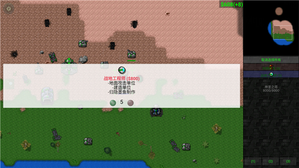 铁锈战争种族战争mod版