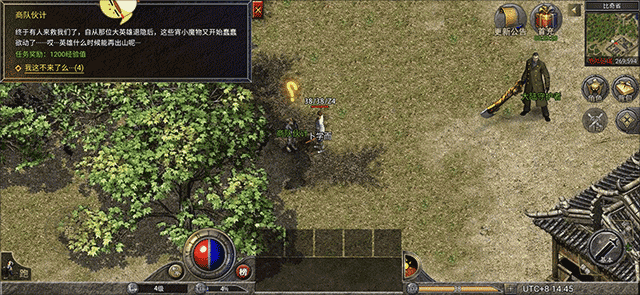 原始传奇B站版