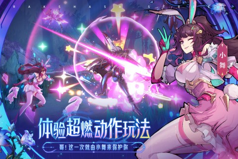 镇魂街天生为王官方版