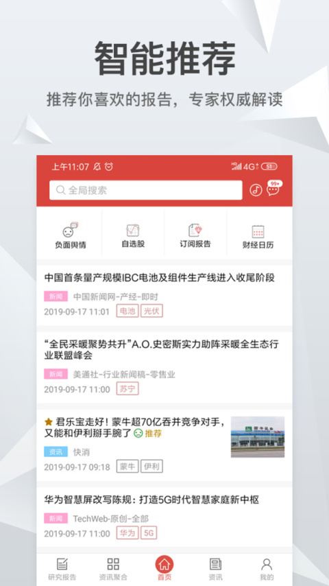 知丘app