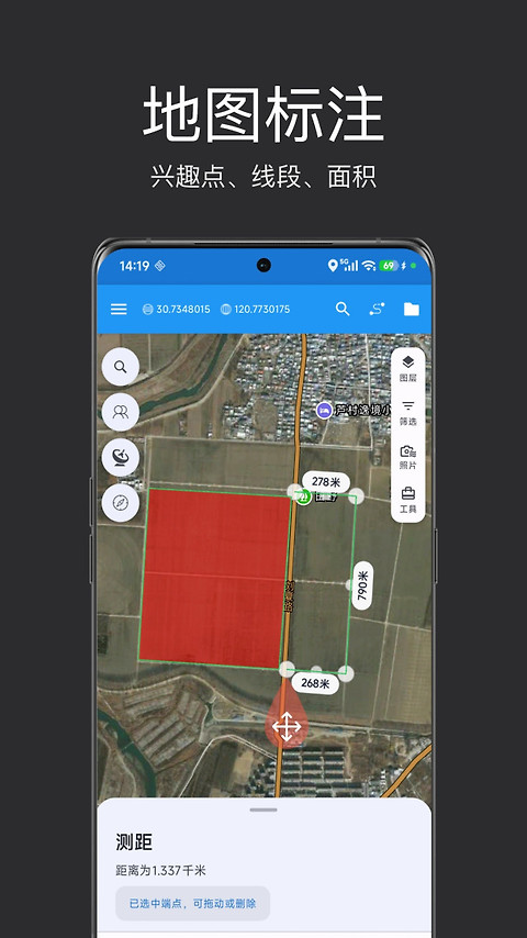 经纬度定位app