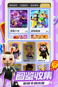 地铁跑酷夏威夷版