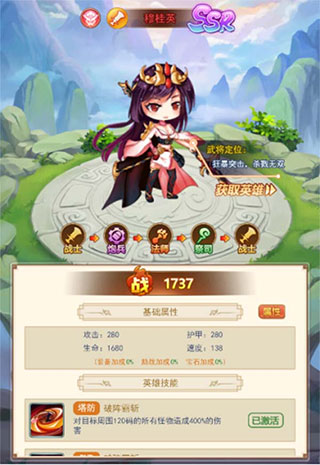 部落战联盟手机版
