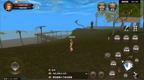 重生归来:凯旋最新版